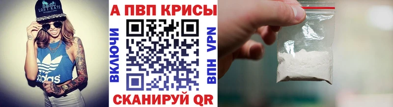 Купить закладку Альфа ПВП  Кокаин  МЕФ  Галлюциногенные грибы  Кодеин  Гашиш  Приволжский