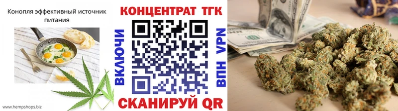 Еда ТГК конопля  Купить  Приволжский 