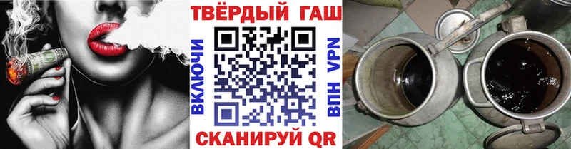 Купить закладки  Приволжский  ГАШ гашик 