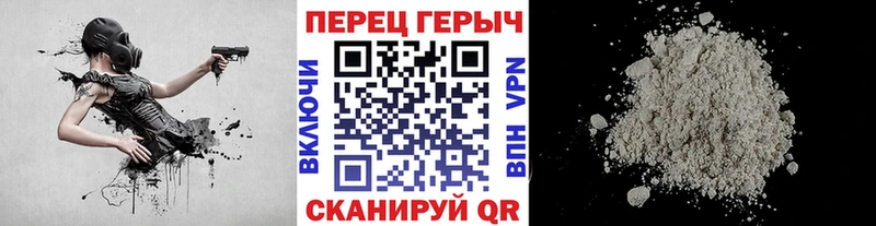Купить закладки  Приволжский  ГЕРОИН герыч 