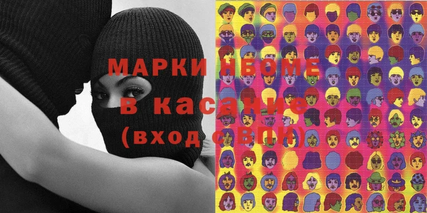 синтетический гашиш Кодинск