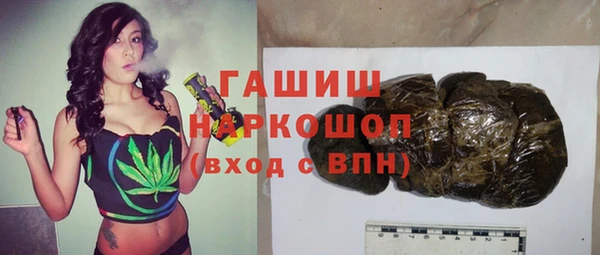 синтетический гашиш Кодинск