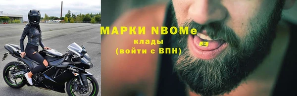 синтетический гашиш Кодинск