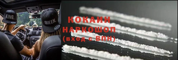 синтетический гашиш Кодинск