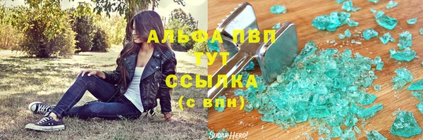 синтетический гашиш Кодинск