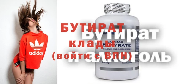 синтетический гашиш Кодинск