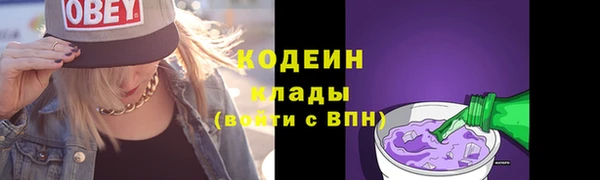 синтетический гашиш Кодинск