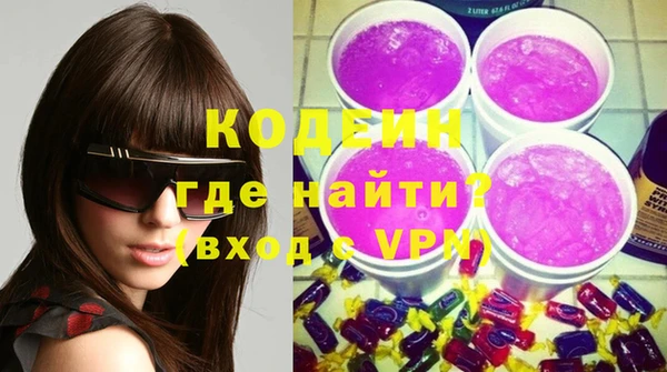 синтетический гашиш Кодинск