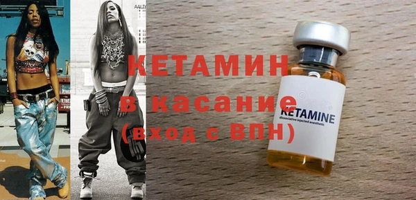 синтетический гашиш Кодинск
