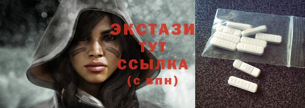 синтетический гашиш Кодинск
