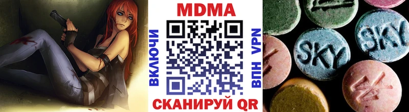 МДМА crystal  Купить  Приволжский 