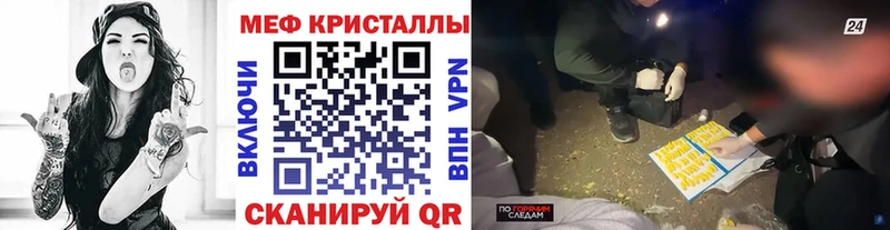 Купить  Приволжский  Меф 4 MMC 