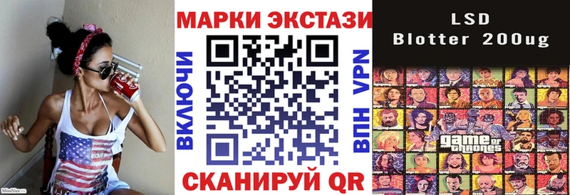 Наркотические марки 1,8мг  Купить где  Приволжский 