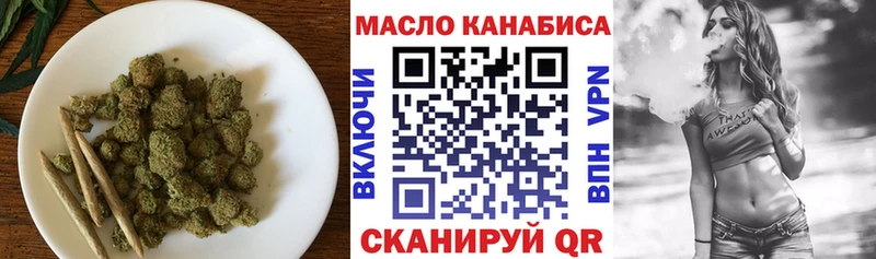 Дистиллят ТГК концентрат  Купить закладки  Приволжский 