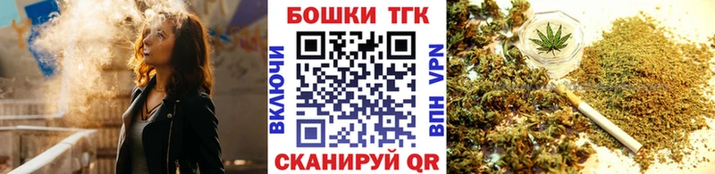 Бошки марихуана индика  Купить  Приволжский 